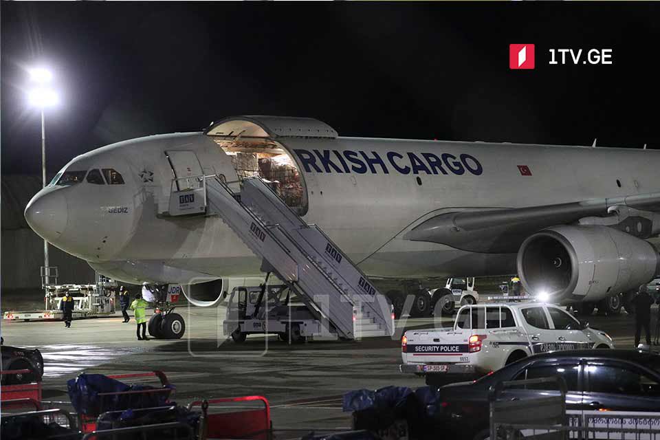 A plane loaded with Pfizer vaccines recently landed at Tbilisi International Airport. Georgia received up to 30,000 doses of Pfizer vaccine from the  US