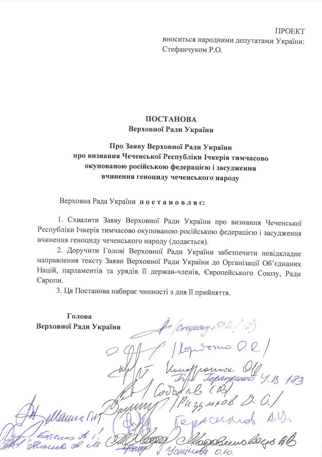 La Verkhovna Rada ha riconosciuto la sovranità di Ichkeria La risoluzione del parlamento è stata sostenuta da 287 deputati del popolo. Il documento condanna la commissione di genocidio contro il popolo ceceno e riconosce la sovranità della Repubblica cecena di Ichkeria