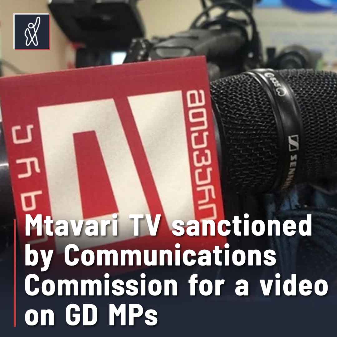 Georgian telecommunications regulator, the Communications Commission fined opposition Mtavari TV for “running political ad outside election period.” The commission claimed the TV station  had violated the law by broadcasting a video of Georgian Dream party deputies voting in favour of the Law on Foreign agents