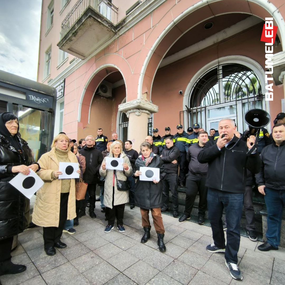 Batumi – A rally is underway outside the Supreme Election Commission of the Autonomous Republic of Adjara (SEC).  nnToday, the SEC is set to finalize the Adjara Supreme Council election results, awarding GD 57.45% of the votes and issuing the summary protocol