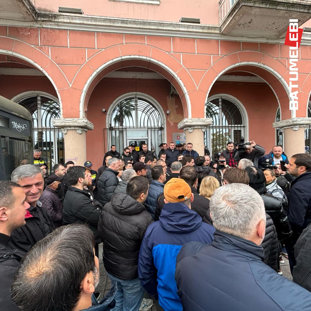 Batumi – A rally is underway outside the Supreme Election Commission of the Autonomous Republic of Adjara (SEC).  nnToday, the SEC is set to finalize the Adjara Supreme Council election results, awarding GD 57.45% of the votes and issuing the summary protocol