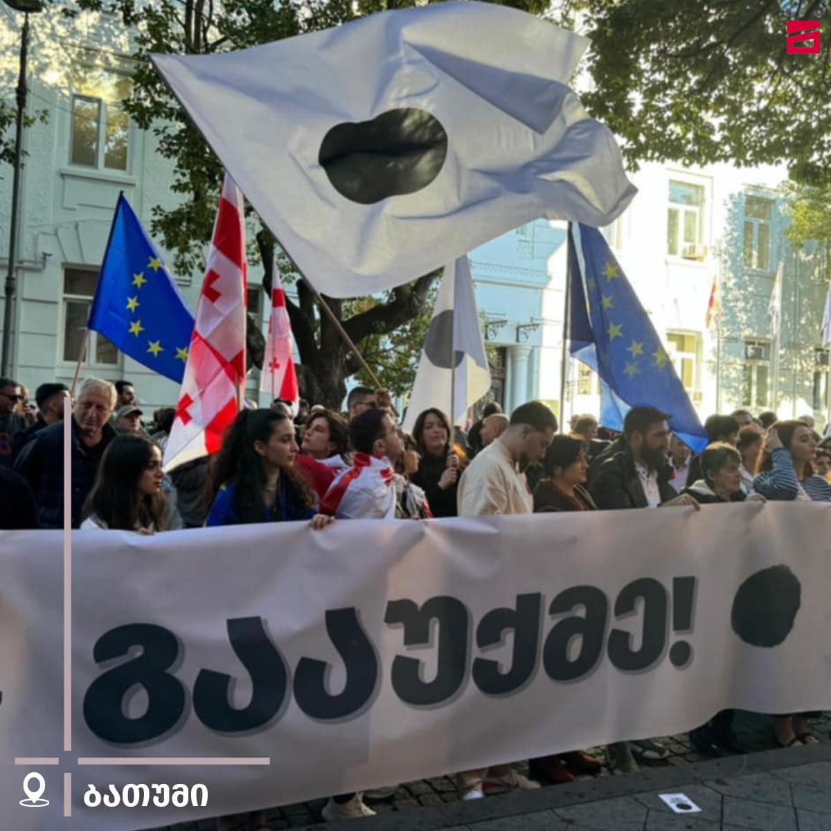 Protesta contra las elecciones amañadas en Batumi, Georgia