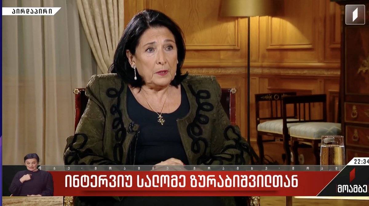 Präsident @Zourabichvili_S fordert in einem Interview mit dem georgischen öffentlich-rechtlichen Rundfunk den Rücktritt von Irakli Kobakhidze und fordert Neuwahlen innerhalb von zwei Wochen.