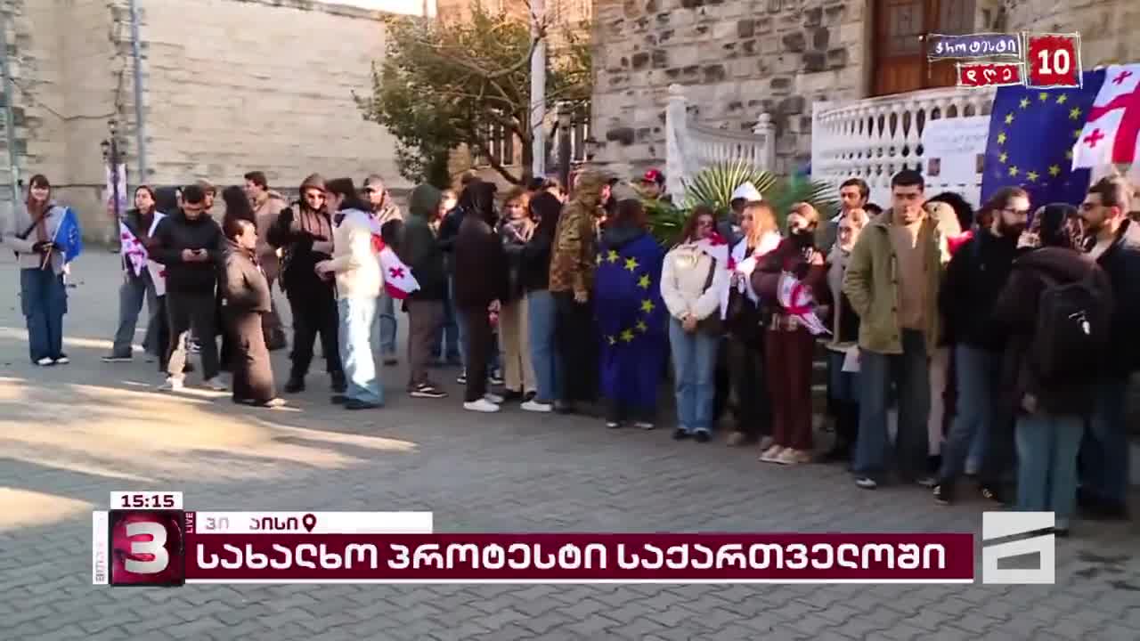 Students have gathered in Kutaisi demanding new elections and the release of ‘government prisoners’. The students plan to march through the city streets where they will join protesters gathered outside the local government building at 17:00