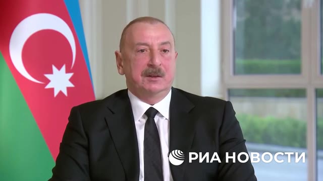 France's supply of offensive weapons to Armenia poses a practical threat to Azerbaijan - Aliyev. Baku has conveyed to Armenia's patrons in the US that arming Yerevan must be stopped, he noted