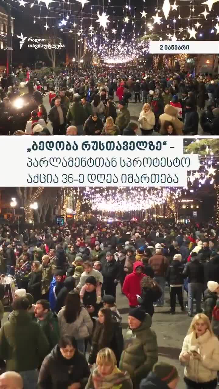 It is the 36th day of nonstop nationwide protests in Georgia. 