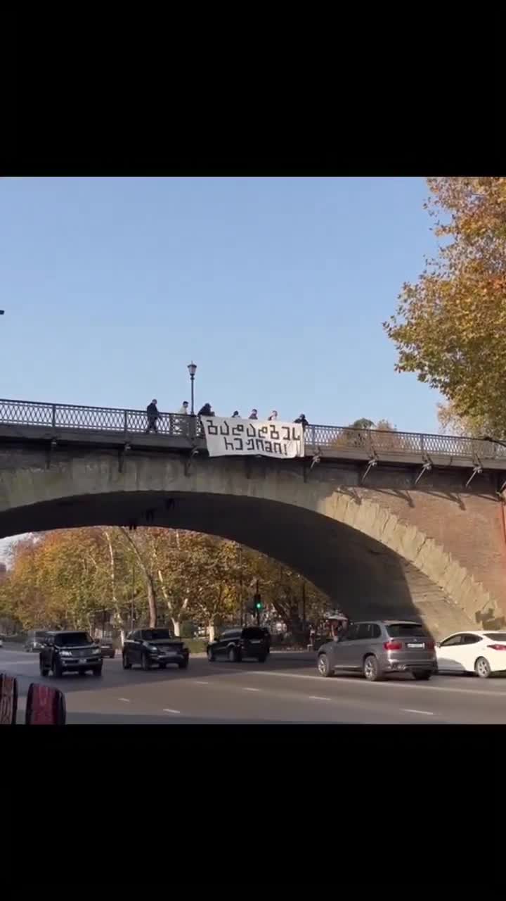 “The regime must step down” - today in Tbilisi. Georgia Protests in many forms